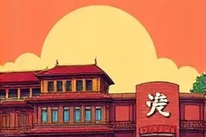 雪线尽头孤身行走的漫画封面
