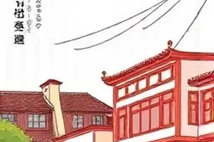 码头雾夜中的信封特写漫画封面